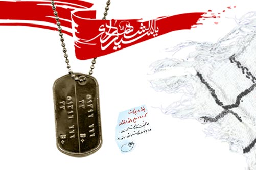 زنانی که زینب گونه در دفاع از انقلاب اسلامی وارد میدان شدند/روایت پنج شیر زن شهیده استان سمنان