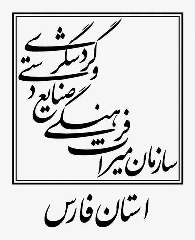 آخرین وضعیت مرمت مساجد تاریخی استان فارس