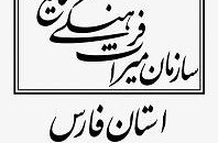 برگزاری سومین سمینار مدیریت برند گردشگری در شیراز/ پاسارگاد پایلوت فعالیت سازمانهای مردم نهاد شد