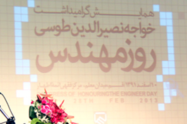 مهندسان برتر استان قم تجلیل شدند/ رونمایی از اولین مجله شنیداری مقررات ملی ساختمان در کشور