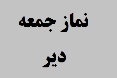 رزمایش پیامبر اعظم حامل پیام آمادگی مقابله با هرگونه تجاوزگری دشمن است