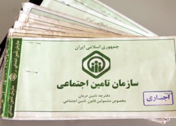 مقرری بگیران بیمه بیکاری استان مرکزی به5787 نفررسید