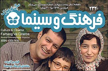 پارتی‌بازی شمقدری برای "پرویز"