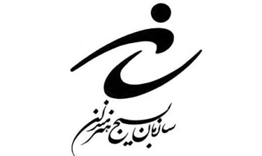 اولین همایش ملی هنر معنوی در اردکان برگزار می شود
