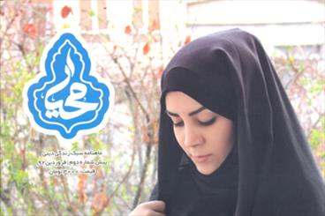 مد‌های نوروزی لباس در شماره دوم محیا معرفی شد