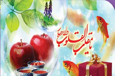 سابقه هدیه و عیدی نوروزی؛ از پیشکش های درباری تا اسکناس های نو