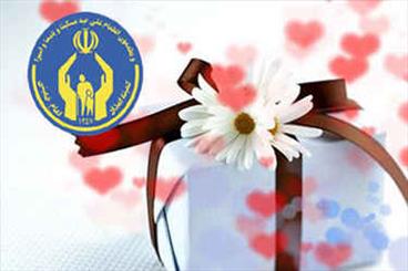 28 هزار خانوار کمیته امداد خراسان شمالی عیدی گرفتند