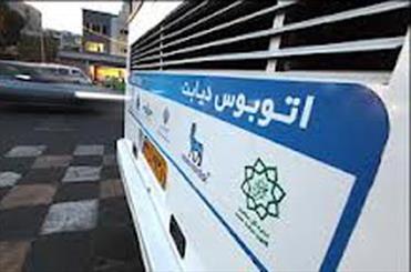 شروع به کار دوباره اتوبوس دیابت در منطقه 7