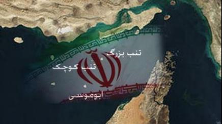 همایش ملی خلیج فارس در شیراز برگزار می شود