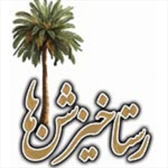 نتایج اولین جشنواره سراسری شعر رستاخیز شن ها اعلام شد