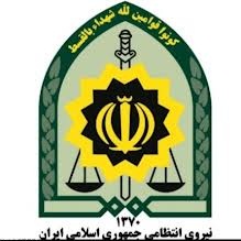 رد رشوه يك ميليارد ريالي توسط ماموران انتظامي فارس
