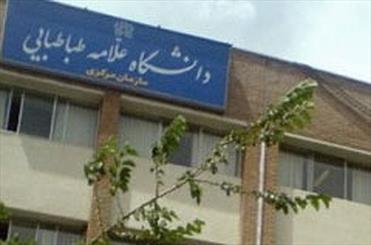 دانشجویان و دانشگاهیان از مخاطبان اصلی شعار حماسه سیاسی وحماسه اقتصادی هستند