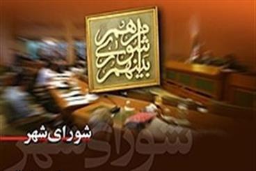 1213 نفر داوطلب انتخابات شوراهای شهر و روستا در شهرستان رفسنجان شدند