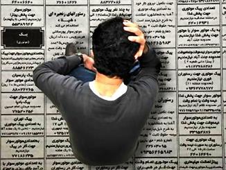 موج دوم بیکاری از راه می‌رسد/ ورود کارجویان دهه 70 به بازار کار