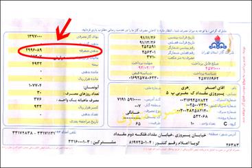 مصرف گاز درکهگیلویه و بویراحمد از اصفهان هم بیشتر است/ هزینه گازرسانی بالاتر ازمیانگین کشوری