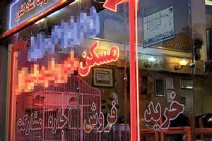 نامهربانیهای مسکن مهر در کرمان/ رکود بر بازار مسکن حاکم است