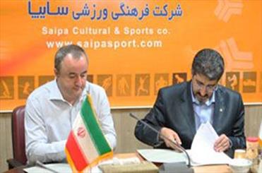 فیرات سرمربی سایپا شد