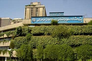 نشست «کسب و کار ترجمه» فردا برگزار می‌شود