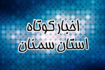 قهرمانی تیم هندبال دانشگاه آزاد شاهرود در مسابقات منطقه ده