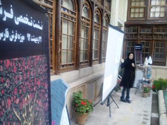 "درخت" و "آب" دو جزء رایج نقوش فرش ایرانی/ "فرش"عنصر فرهنگساز ایران