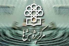 دلایل 3 گانه بروز تورم در ایران اعلام شد 