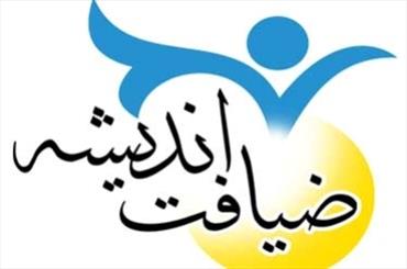 دانشجويان امسال به "ضيافت" نمي روند/ كمبود بودجه این بار هم قد علم کرد