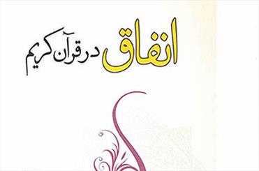 طرح احسان زائر در استان زنجان اجرا می‌شود