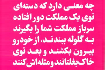 کتابی با یک عنوان 30 کلمه‌ای منتشر شد!