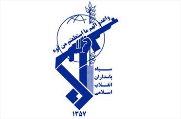 فرمانده جدید سپاه ناحیه شفت معرفی شد 