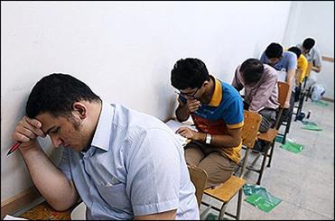 زمان انتشار سوالات کنکورهای پنجگانه 92 اعلام شد/ توزیع دفترچه ها در رنگهای مختلف