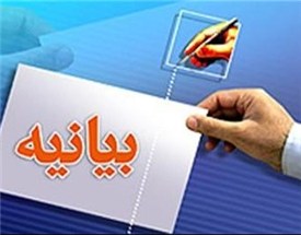 اقدام عاملان و آمران جنایت سراوان بی پاسخ نخواهد ماند