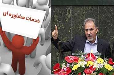 نجفی در انتظار رای اعتماد برای ورود به آموزش و پرورش/ ماجرای مجوز مراکز مشاوره