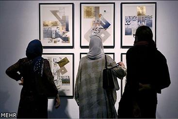 نمایش پرتره بانوان هنرمند ایرانی در برج میلاد تهران