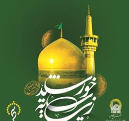 جشن های زیر سایه های خورشید در خراسان جنوبی برگزار می شود