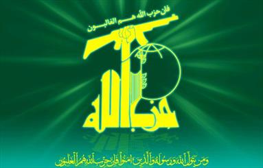 توصیه های مهم حزب الله به مردم لبنان / دعوت از گروههای سیاسی برای شرکت در گفتگوهای ملی