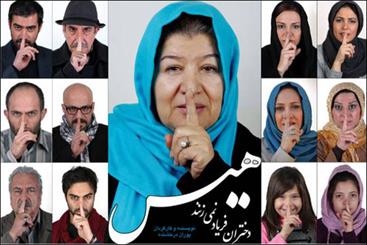 اکران موفق "هیس!" در هند و لس‌آنجلس