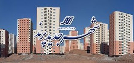 خداحافظی اولین شهردار پرند/ سکان مدیریت شهری در دستان کاویانی قرار گرفت


