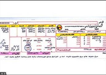 ورود یک بند جدید به قبوض برق/ جزئیات افزایش بارمالی صورتحساب‌های برق