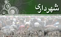 بازار موقت عرضه دام در مشهد همزمان با عید سعید قربان برپا می‌شود