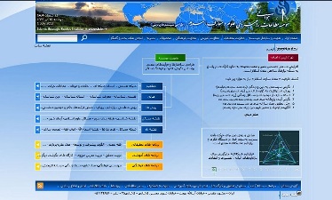 معرفی فعالیتهای موسسه مطالعات راهبردی علوم و معارف اسلام