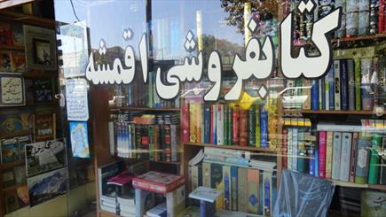 كتابخانه هاي عمومي استان البرز به سیستم بارکد خوان مجهز شدند