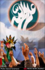 Eid al-Ghadir festivity observed across Iran magnificently 