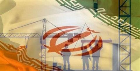 گزارش عملکرد اقتصادی دولت در 100 روز فعالیت 