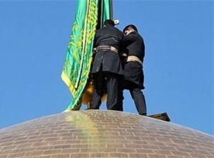 پرچم سیاه بر گنبد حرم مطهر رضوی برافراشته شد/اعلام عزای سالار شهیدان در بارگاه امام هشتم (ع)