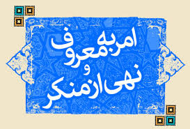 تحقق جهاد اقتصادی در گرو احیا معروف/ محرم نشانه‌ای از عظمت معنوی و روحی بزرگان دین