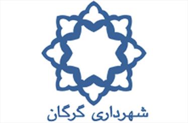 تاييد صلاحيت شهردار گرگان از سوي مراجع ذيصلاح/ نایب رئیس شورای شهر تکذیب کرد