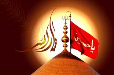 عشق و ارادت به اهل بیت(ع) در نوحه‌های محلی میناب موج می زند