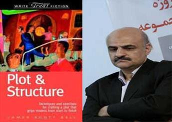 ترجمه محسن سلیمانی از کتاب «طرح و ساختار رمان» زیر چاپ رفت