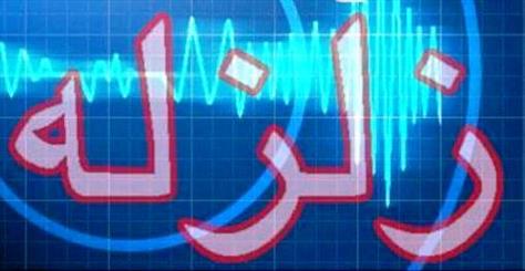 زلزله 4.7 ریشتری بخش مورموری از توابع شهرستان آبدانان را لرزاند