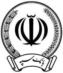 عرضه اوراق گواهی سپرده عام بانک سپه با نرخ 20درصد